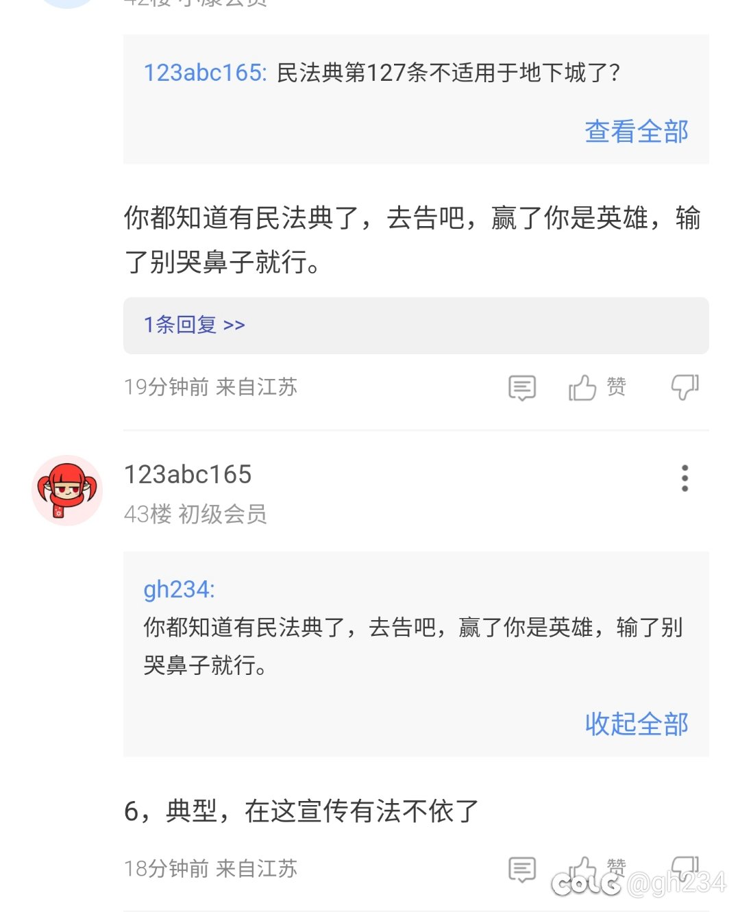 现在的人都是这么逆天了吗2