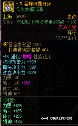 连点三下，美汁汁2