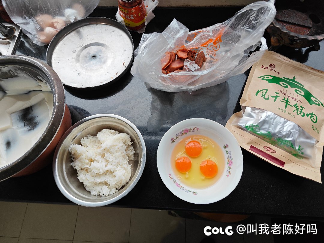饿死了1