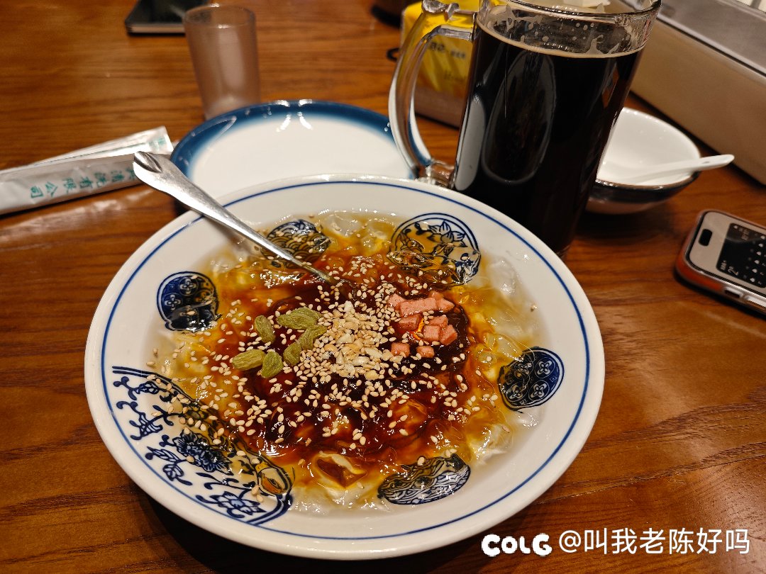 到了，饿了1