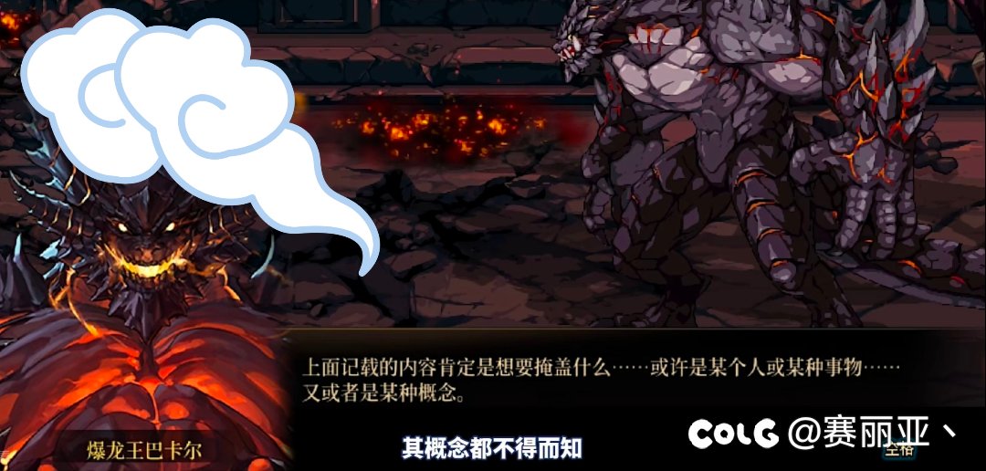 韩服策划又又又要改天赋和贴膜，史诗灵魂产出变动增加1