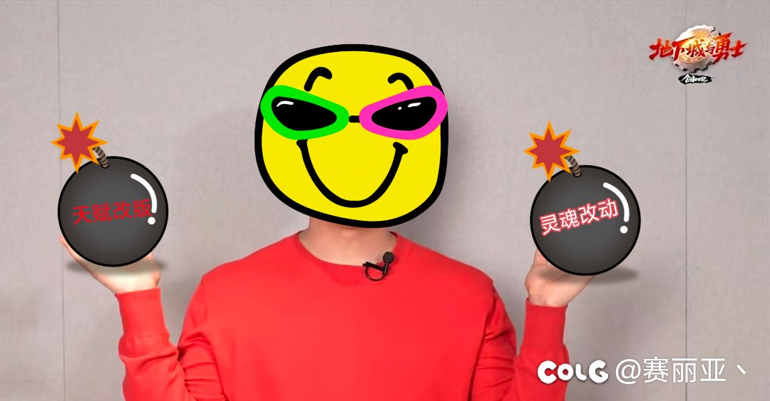 翻译翻译，什么叫惊喜1