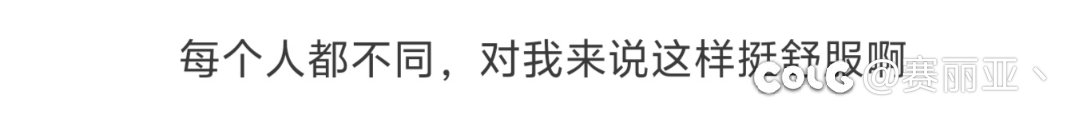 之前发了改版的帖子，有留言说这样还挺舒服，我真的会射1