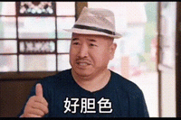 我把C站当个宝，你C站却给我推套套？2