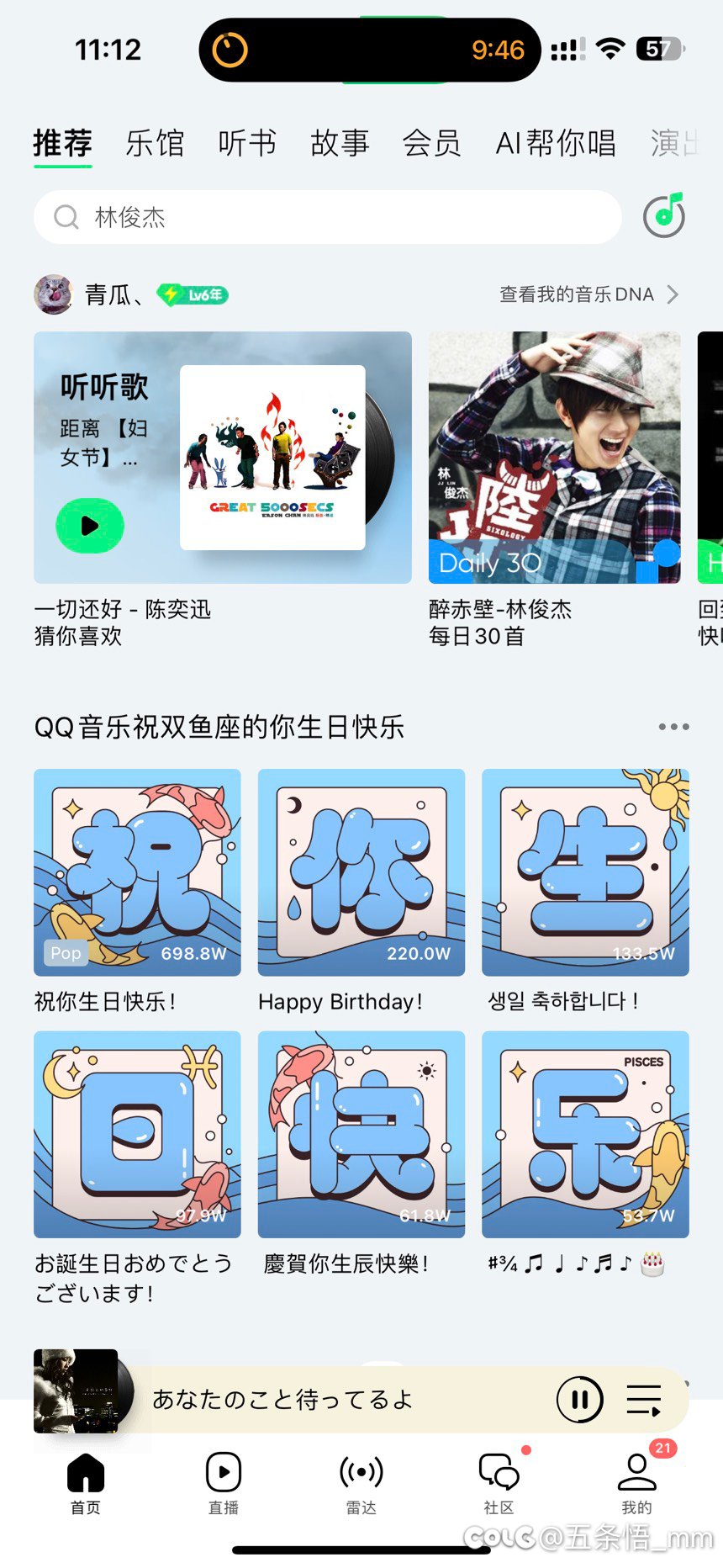 今天是个好日子1