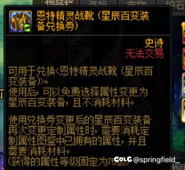 用不上的自定义是分了还是留着？1