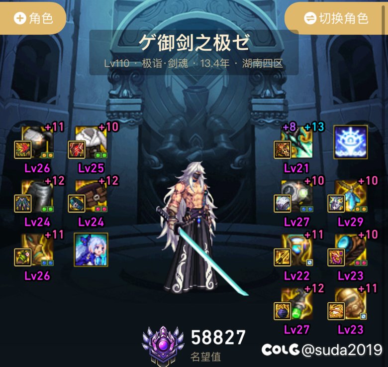 求跨二小团体微信群1