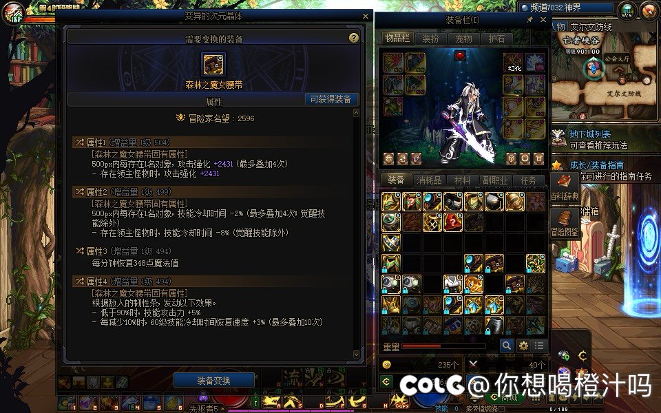 太过分了 一定要发到colg1