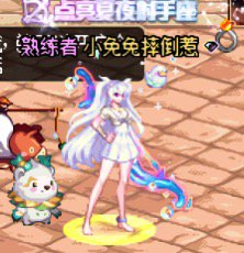 吉林一来个男角色结婚1