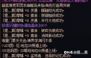 我宣布这次增幅活动是真的1