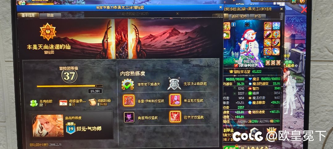 服了 人满就给我t了 换了个混子1
