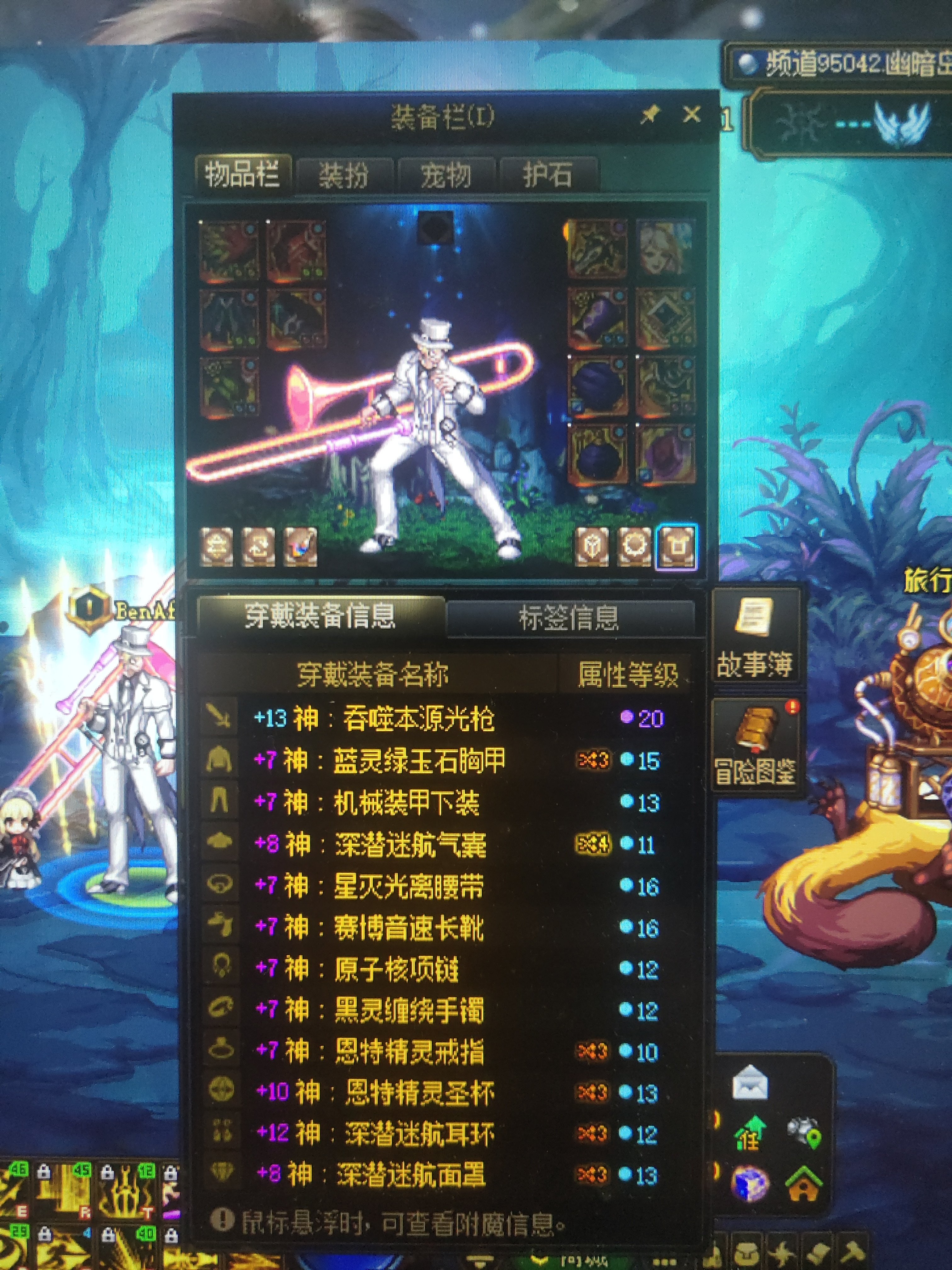 怎么发糖啊？5.0打桩52e的光枪打过了因果第一个怪想给大家发点糖1