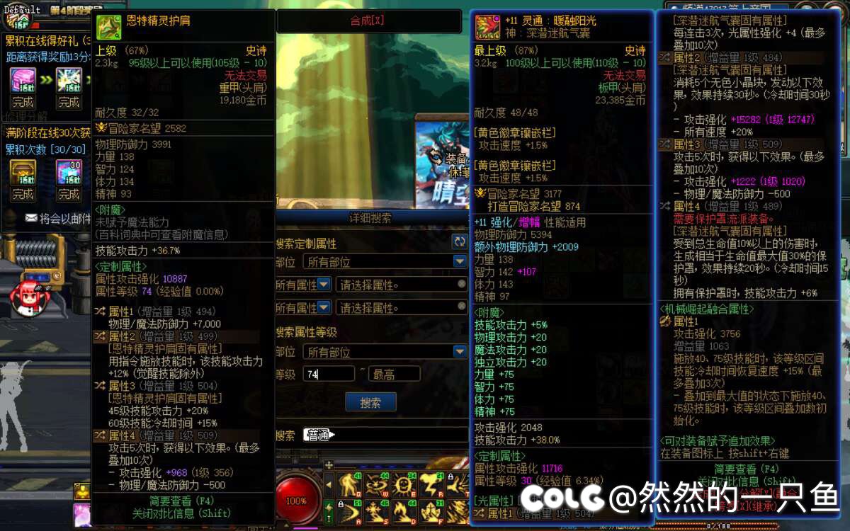 这两个有什么用2