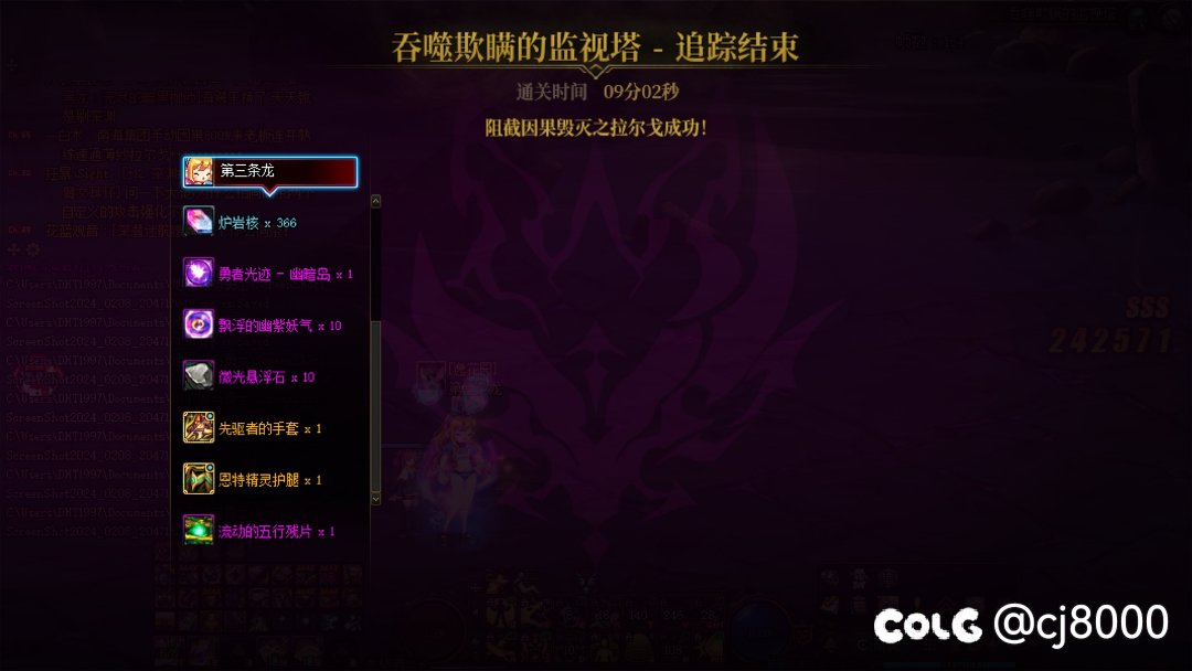 9分钟鏖战因果毁灭拉尔戈，终于过啦1