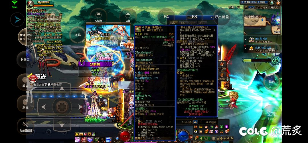 有没有大佬知道魔女上衣的50连击4技功5速度词条怎么触发的？1