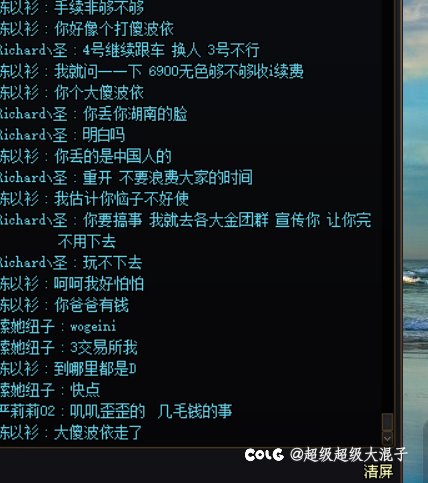 现在的人为什么这么逆天1