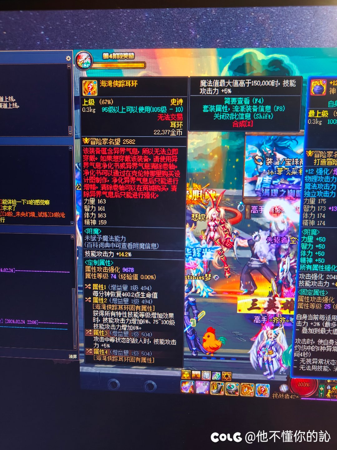 这都不闪光？1