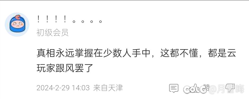 奇人共赏2