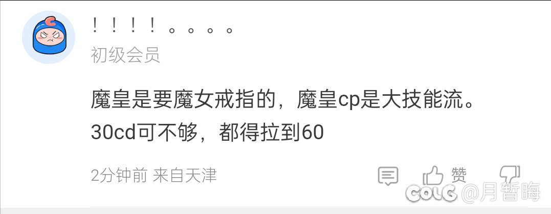 奇人共赏3