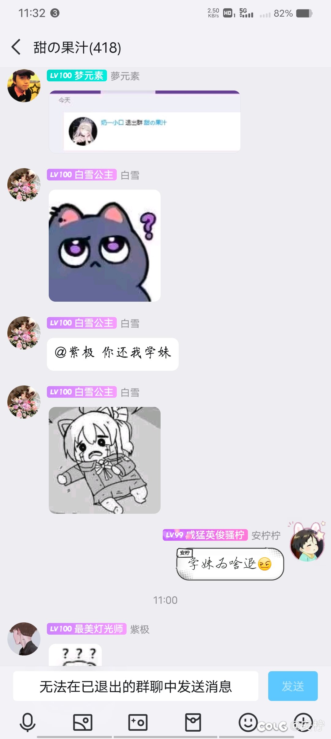 分享个好玩的1