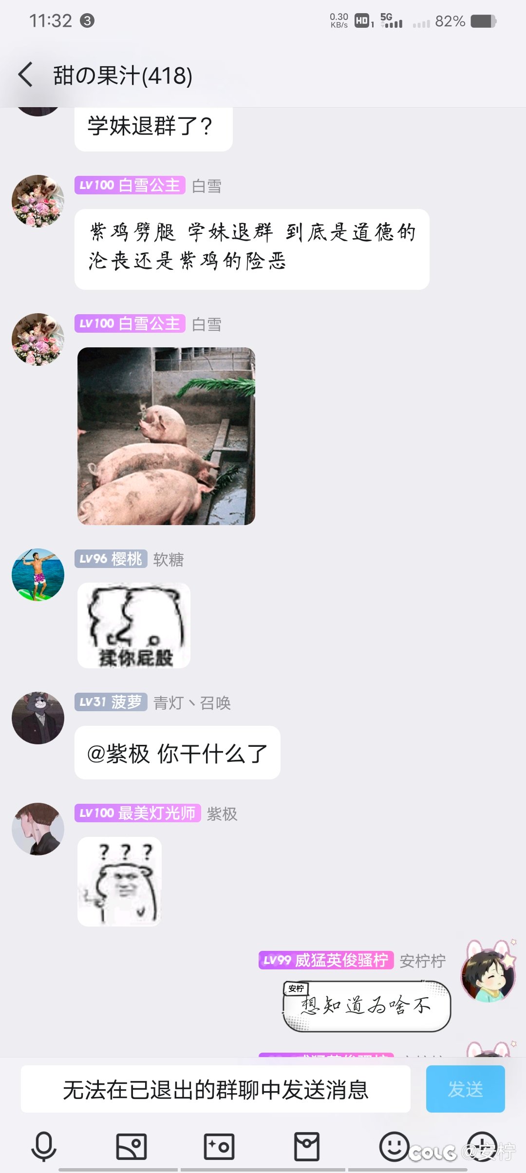 分享个好玩的2