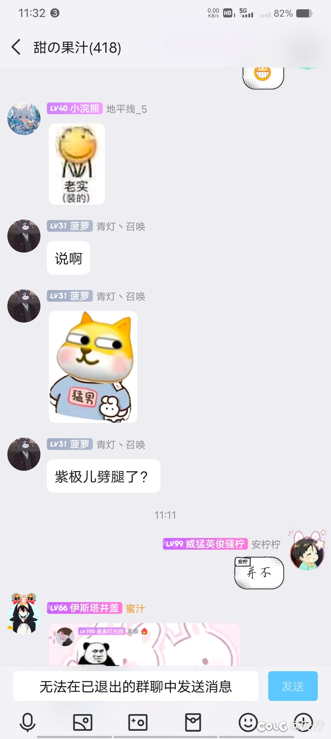 分享个好玩的3