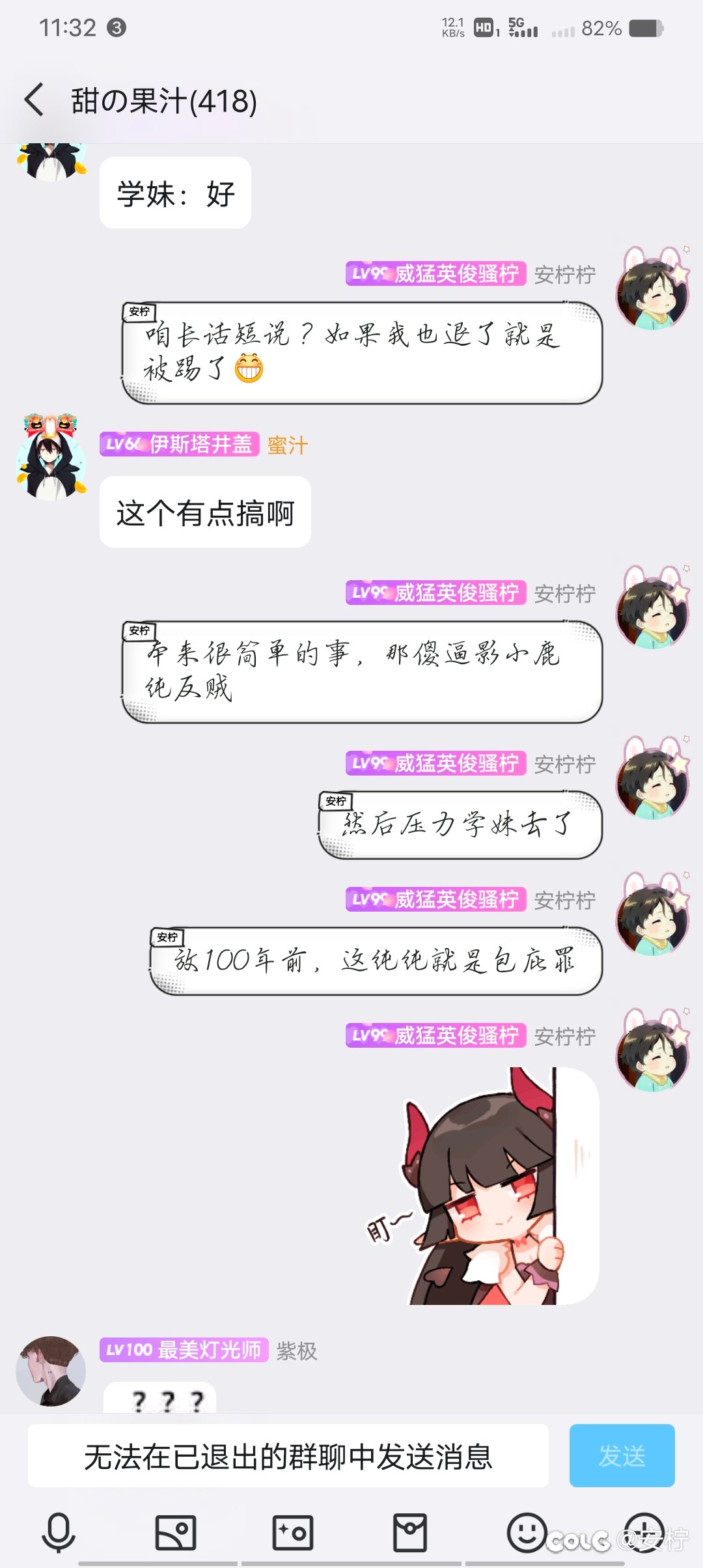 分享个好玩的4