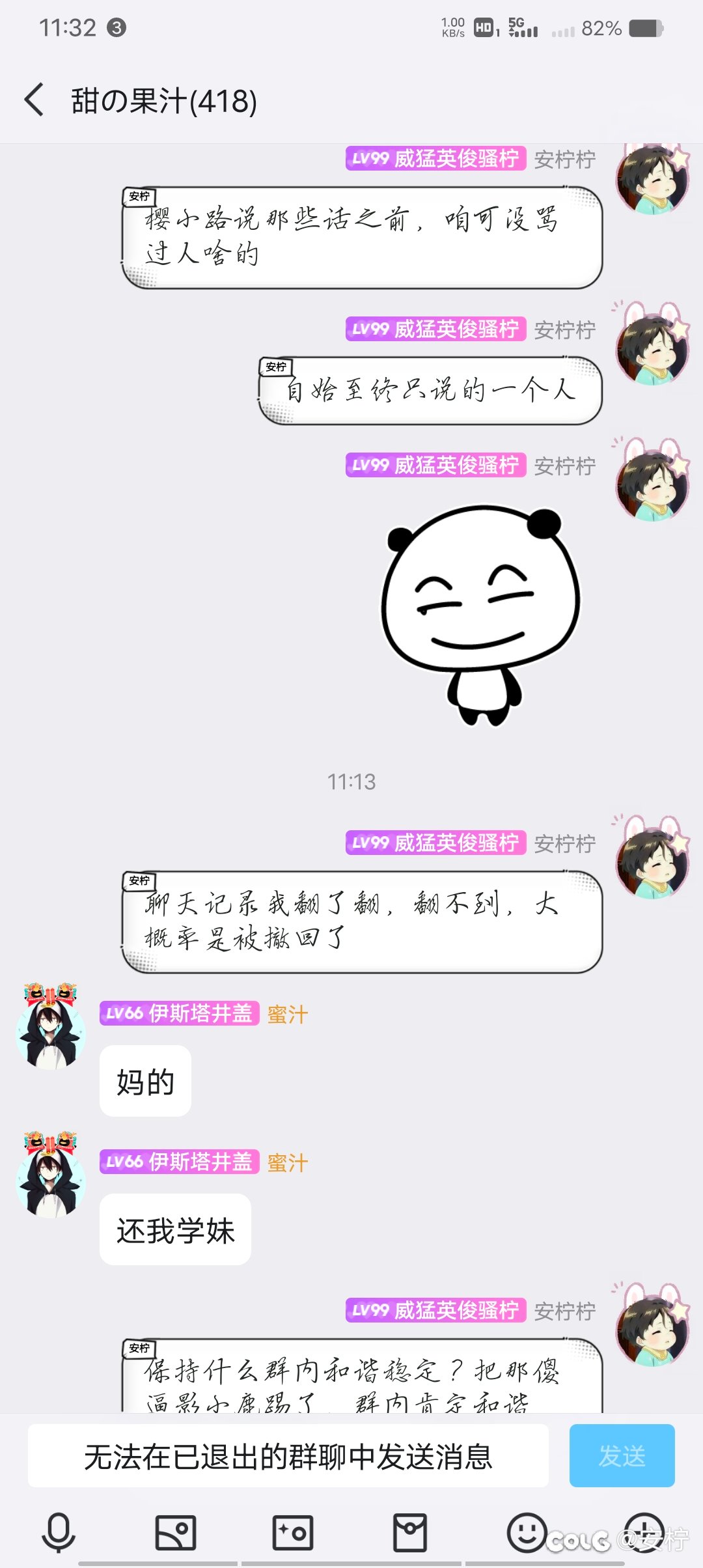 分享个好玩的5