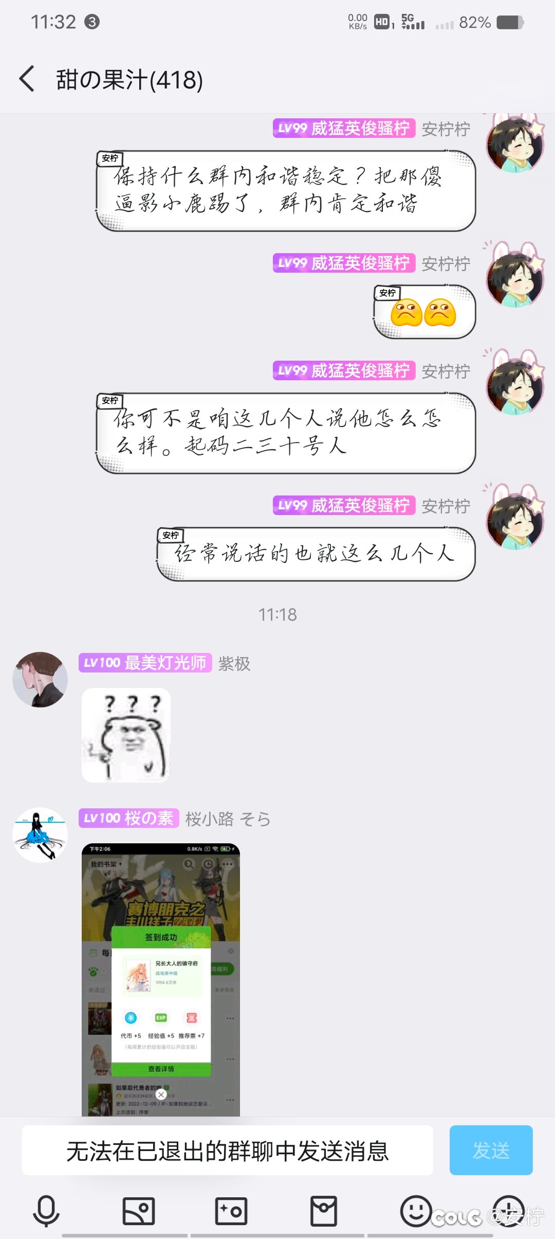 分享个好玩的6