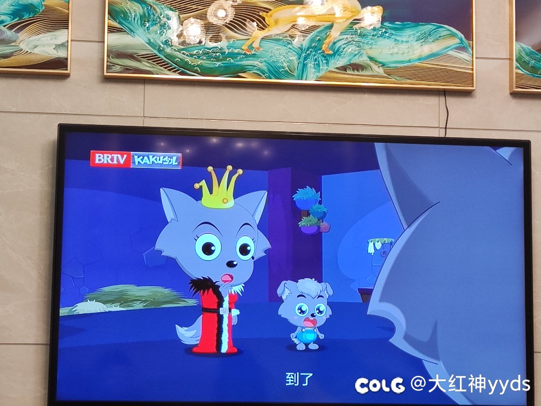 不如喜羊羊与灰太狼1