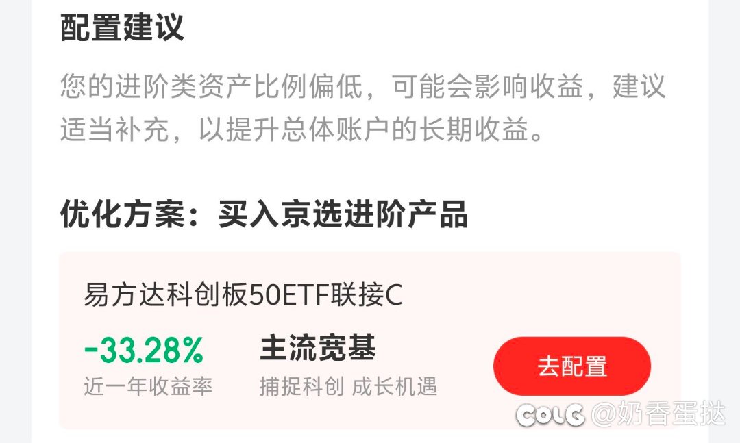 蚌埠住了1