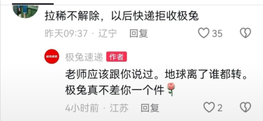 这年头的运营都不带脑子吗1