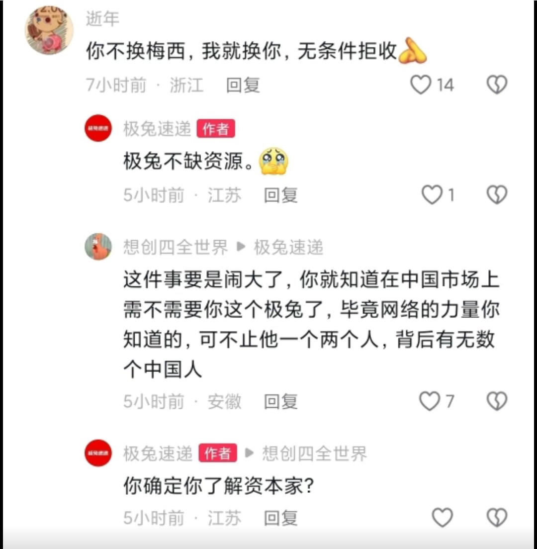 这年头的运营都不带脑子吗2