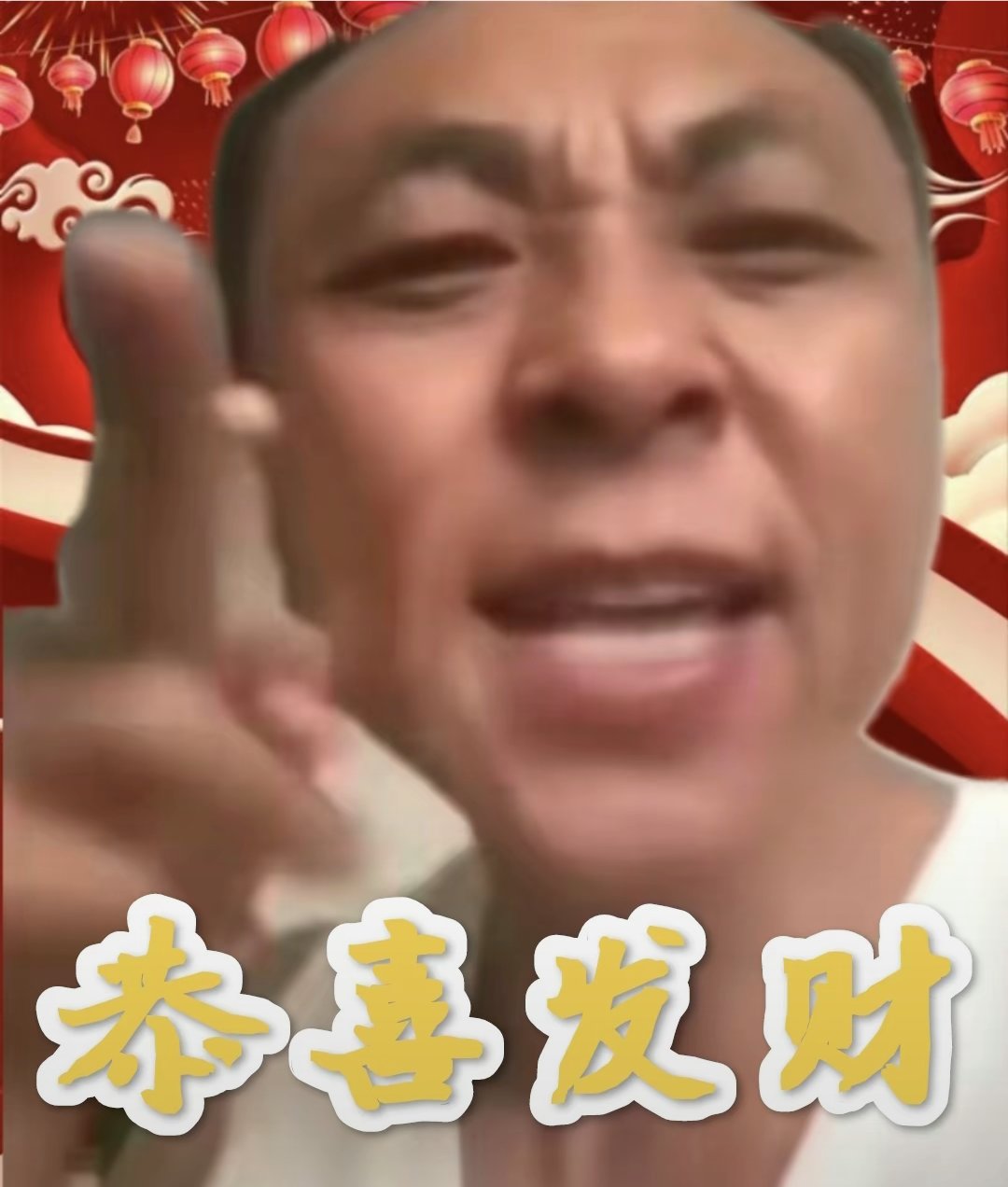 新年快乐3