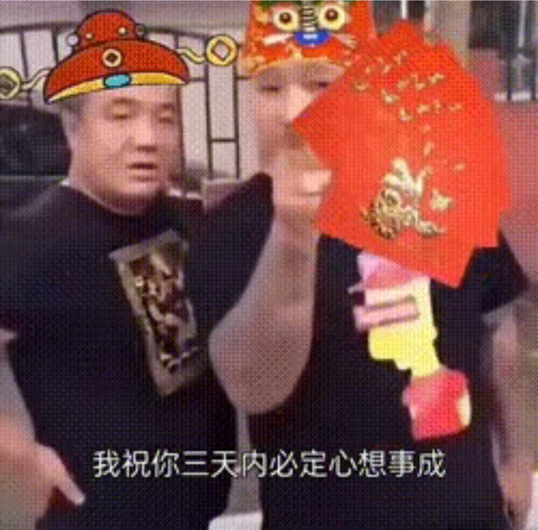 新年快乐5