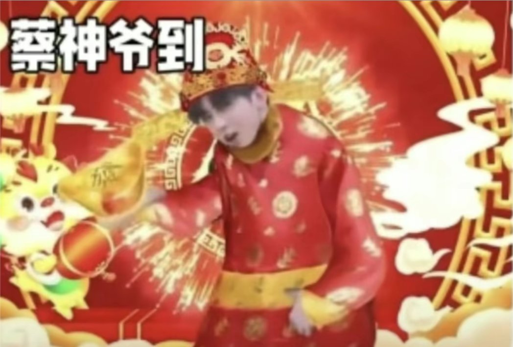 新年快乐10