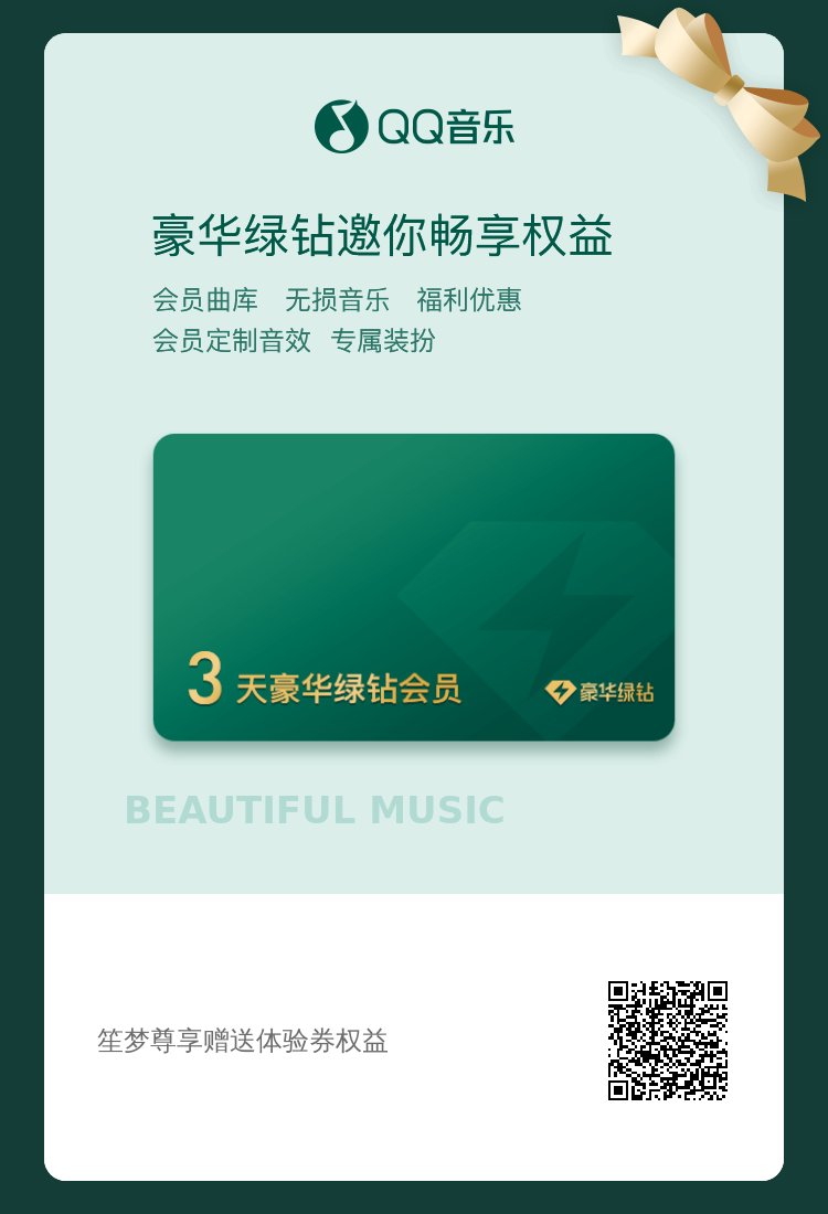 2.14-情人节2
