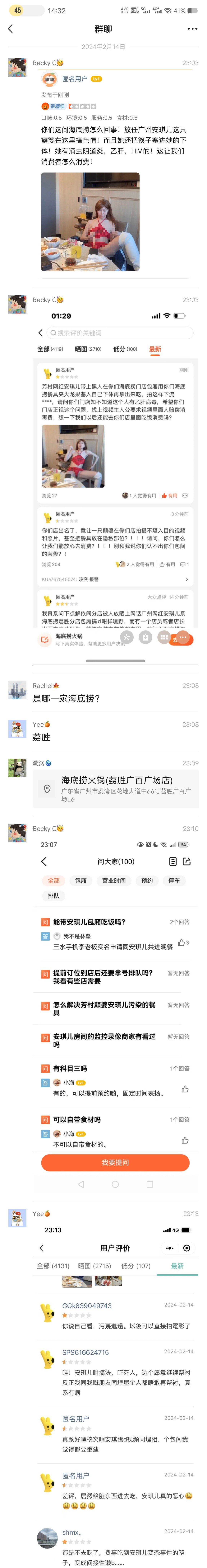 吃瓜🍉1