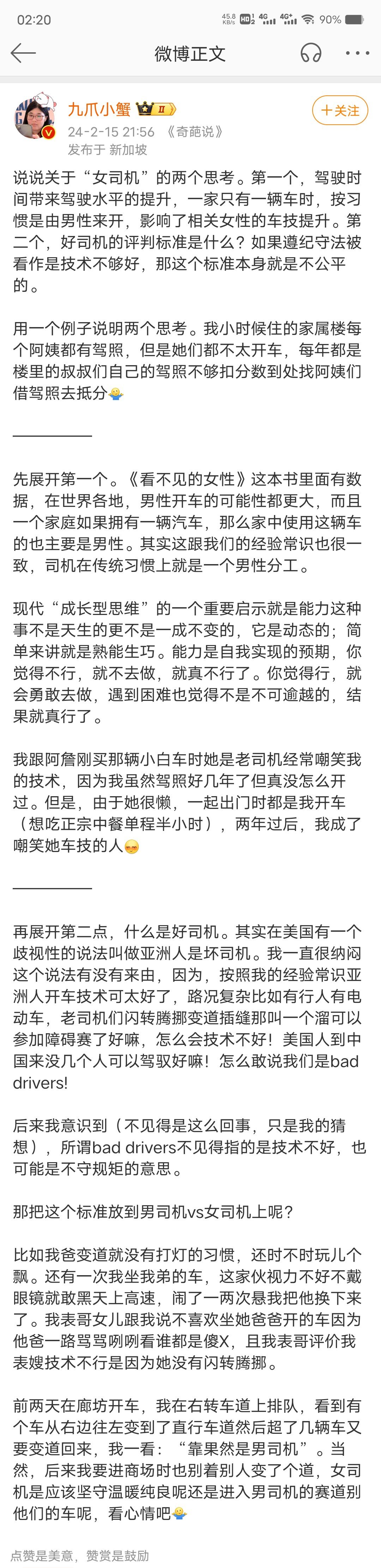 半夜蹲坑，便秘拉了坨大的1