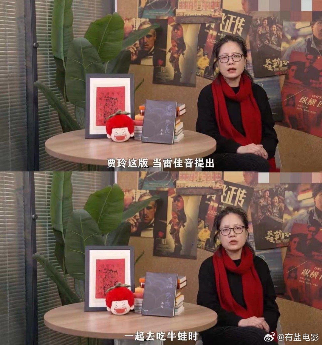 其实我不喜欢贾玲1