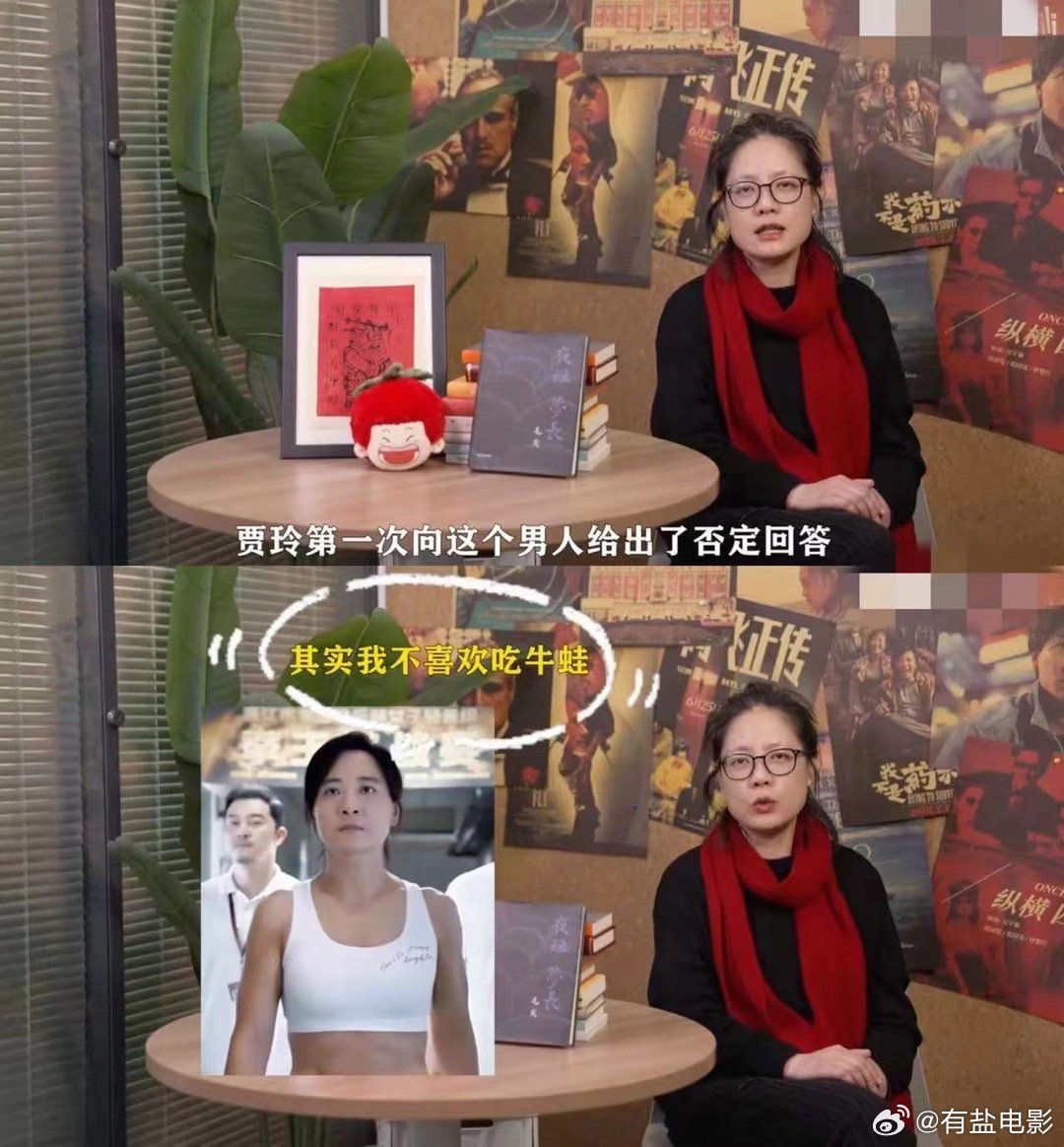其实我不喜欢贾玲2