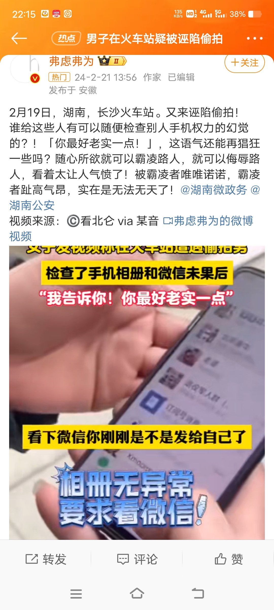 又一个sm炒热度的1