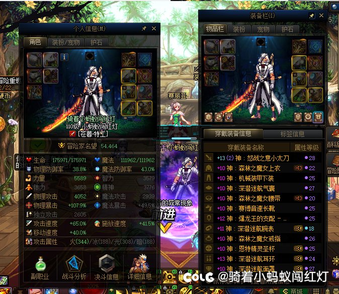 能进就能过！无国服特色5.4特工过幽暗岛四阶段2