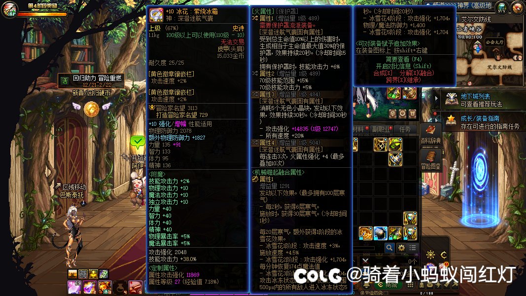 能进就能过！无国服特色5.4特工过幽暗岛四阶段3