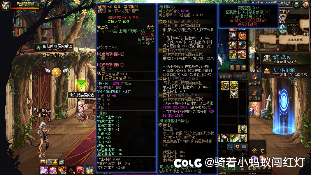 能进就能过！无国服特色5.4特工过幽暗岛四阶段4