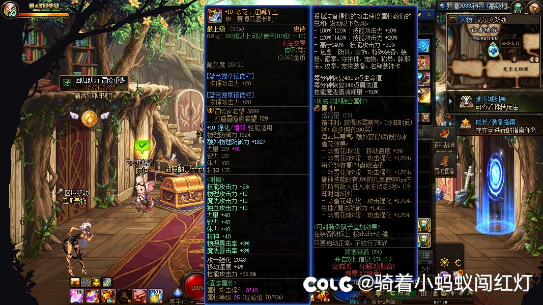 能进就能过！无国服特色5.4特工过幽暗岛四阶段5