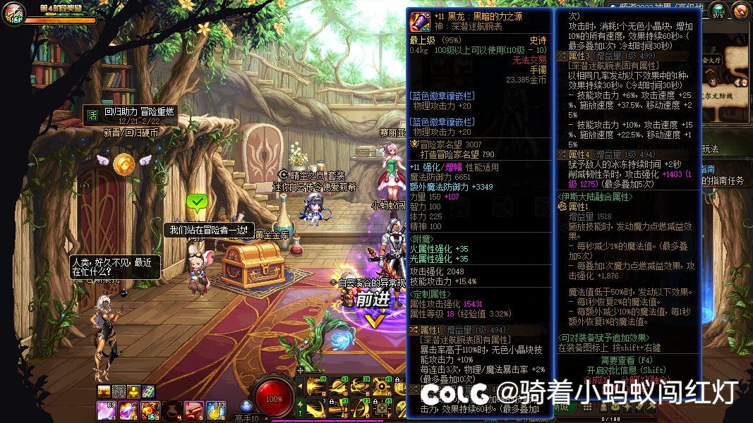 能进就能过！无国服特色5.4特工过幽暗岛四阶段6