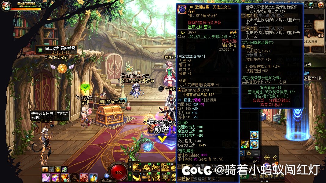 能进就能过！无国服特色5.4特工过幽暗岛四阶段7
