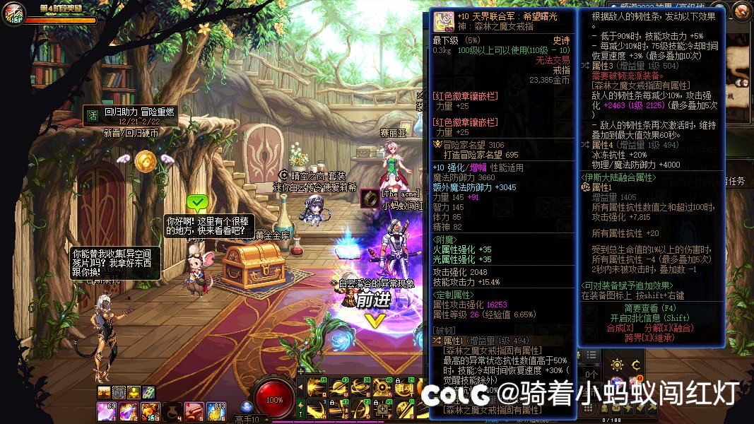 能进就能过！无国服特色5.4特工过幽暗岛四阶段8