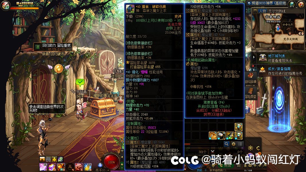 能进就能过！无国服特色5.4特工过幽暗岛四阶段9